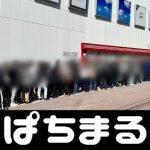 pengeluaran no hongkong togel online line betting Timnas Jepang U-21 menggelar latihan pada tanggal 11
